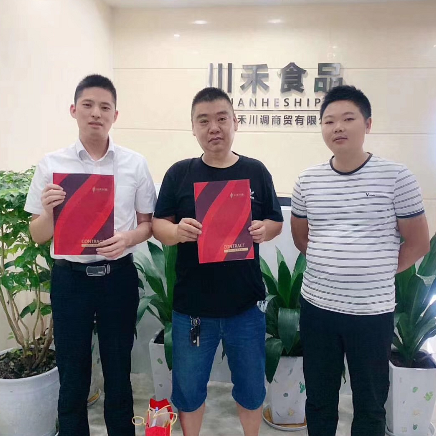 成都郫都萬達歐陽先生達成串串香底料批發培訓合作
